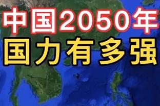 江南电竞网站官网首页登录截图4